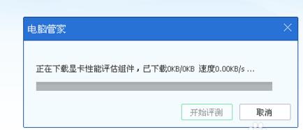 笔记本硬件检测,小编教你笔记本怎么检测硬件