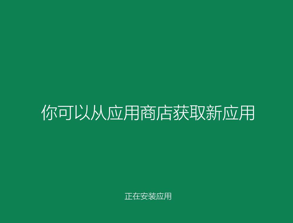 教你装机吧制作启动盘工具如何进行固态硬盘装系统教程
