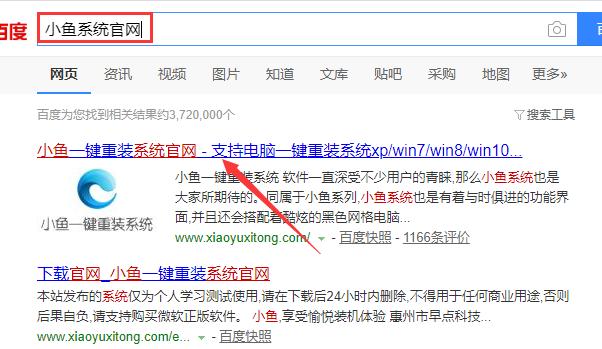 手把手教你win7升级win8