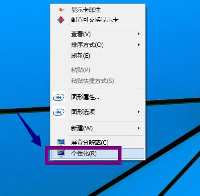 win10我的电脑怎么放在桌面？小编教你