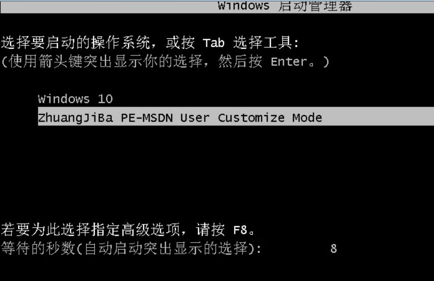 win11蓝屏重启如何解决