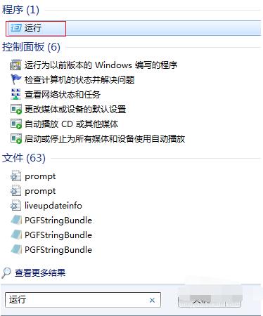 如何设置电脑自动关机 设置电脑自动关机方法