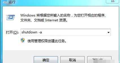 如何设置电脑自动关机 设置电脑自动关机方法