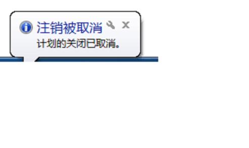 如何设置电脑自动关机 设置电脑自动关机方法