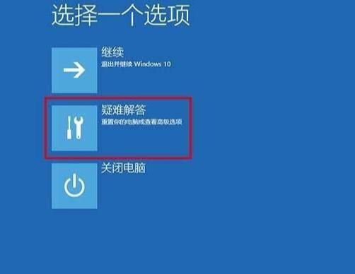 win10系统崩溃启动不了怎么解决