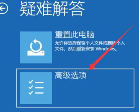 win10系统崩溃启动不了怎么解决