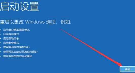 win10系统崩溃启动不了怎么解决
