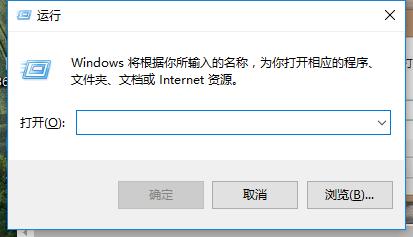 win8怎么进安全模式,小编教你浏览新最命令行操作