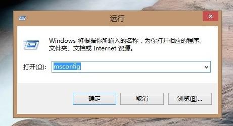 win8怎么进安全模式,小编教你浏览新最命令行操作