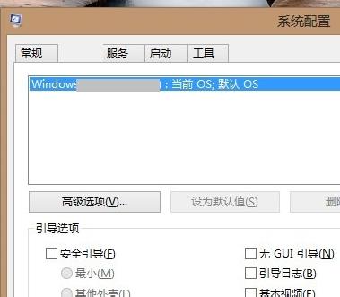 win8怎么进安全模式,小编教你浏览新最命令行操作
