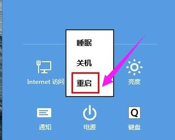 win8怎么进安全模式,小编教你浏览新最命令行操作