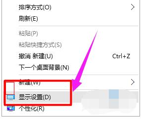 显示器刷新率,小编教你怎么设置电脑显示器的刷新频率