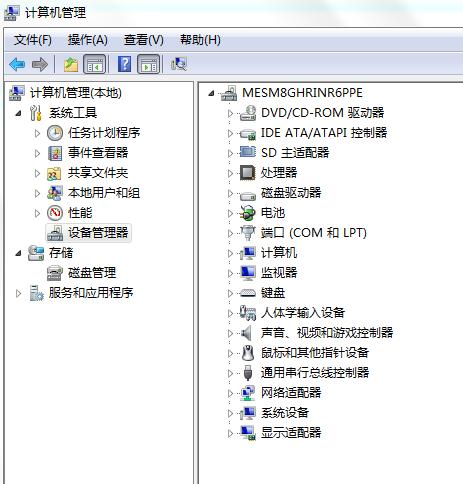 电脑里如何找u盘驱动程序
