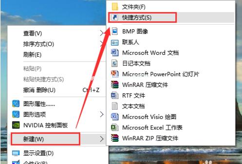 小编教你Ghost Windows10系统旗舰版怎么设置一键关机