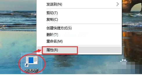小编教你Ghost Windows10系统旗舰版怎么设置一键关机