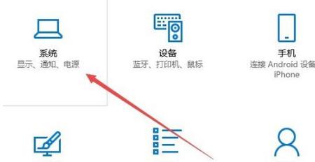 解答win10烟雾头怎么设置