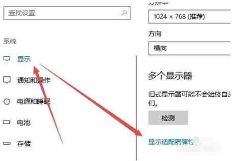 解答win10烟雾头怎么设置