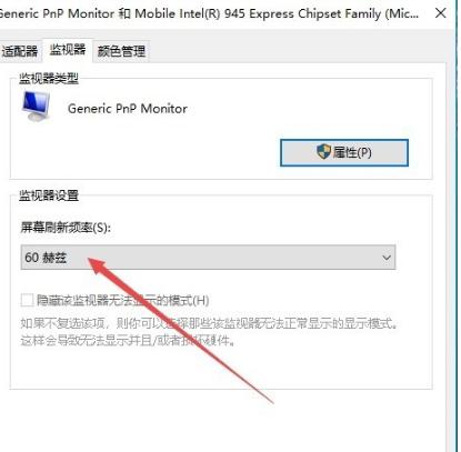 解答win10烟雾头怎么设置