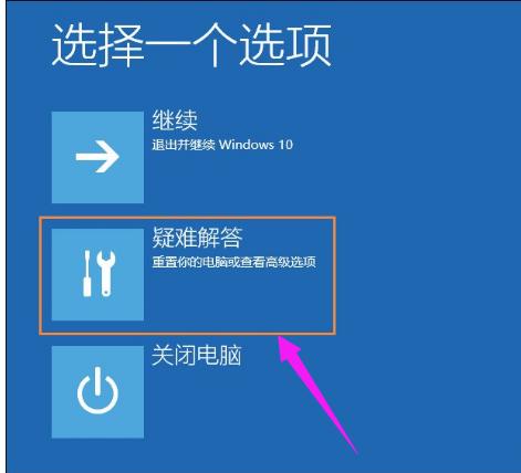 输入不支持,小编教你Win10显示器输入不支持怎么办