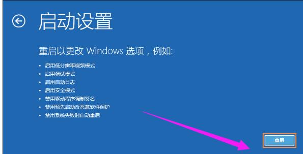 输入不支持,小编教你Win10显示器输入不支持怎么办