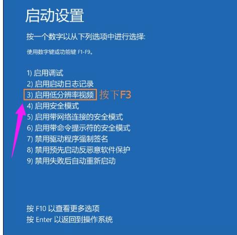 输入不支持,小编教你Win10显示器输入不支持怎么办