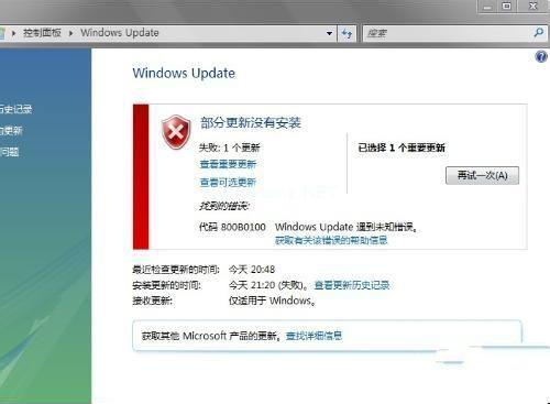 小编教你安装ie11 win7 64位原版失败的原因