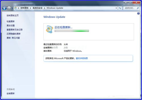 小编教你安装ie11 win7 64位原版失败的原因