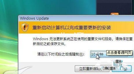 小编教你安装ie11 win7 64位原版失败的原因