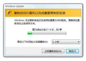 小编教你安装ie11 win7 64位原版失败的原因