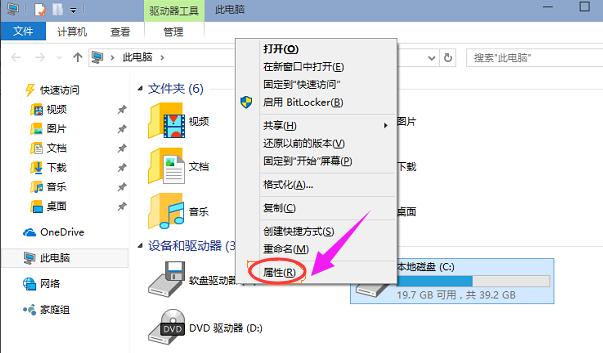 win10怎么清理c盘垃圾 清理c盘垃圾方法介绍