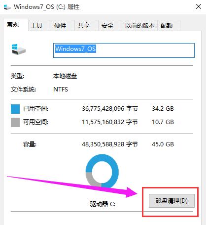 win10怎么清理c盘垃圾 清理c盘垃圾方法介绍