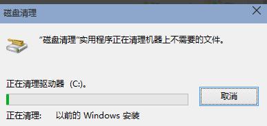 win10怎么清理c盘垃圾 清理c盘垃圾方法介绍