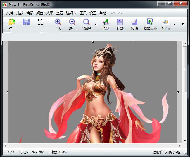 小编教你如何使用(附送工具)