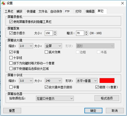小编教你如何使用(附送工具)