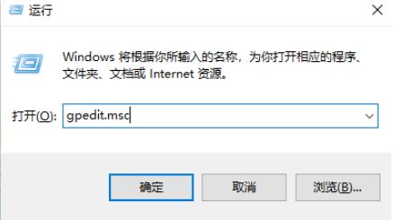 如何让win10禁止安装软件