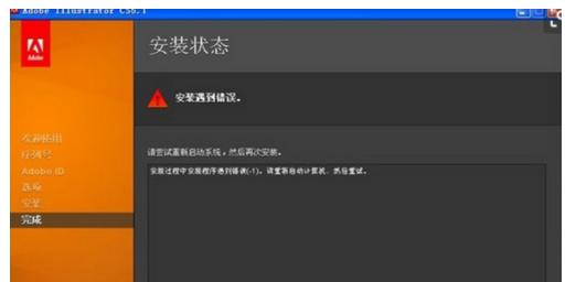 ai文件,小编教你ai文件怎么打开