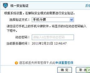 dnf怎么解除安全模式,小编教你dnf安装失败解决方法
