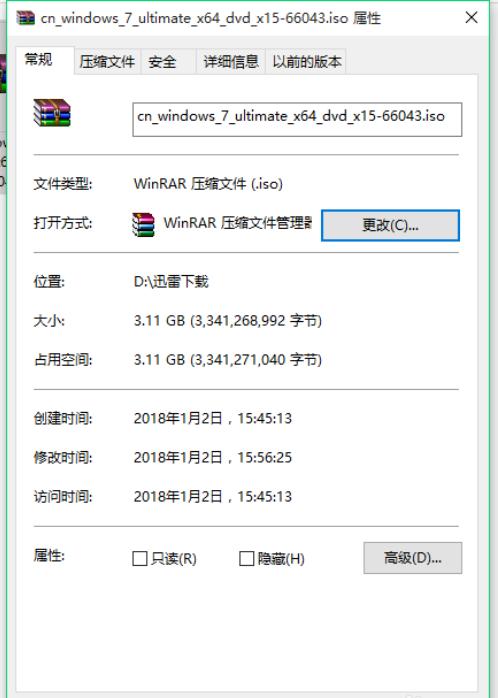 传授iso文件用什么打开