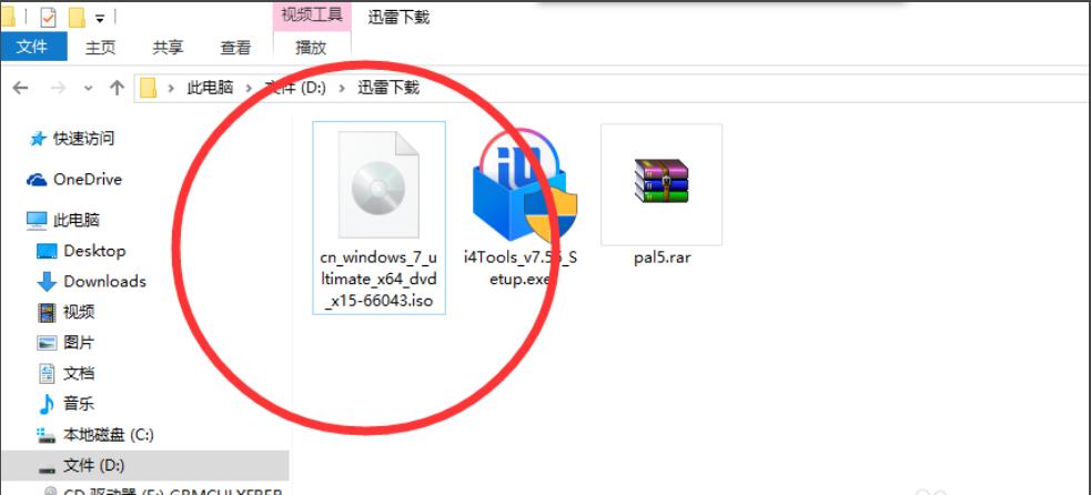 传授iso文件用什么打开