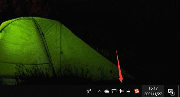 win10系统的音量图标不见了如何恢复