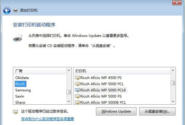 电脑怎样连接打印机 教你电脑如何连接网络打印机