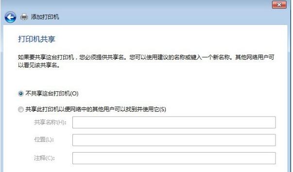 电脑怎样连接打印机 教你电脑如何连接网络打印机