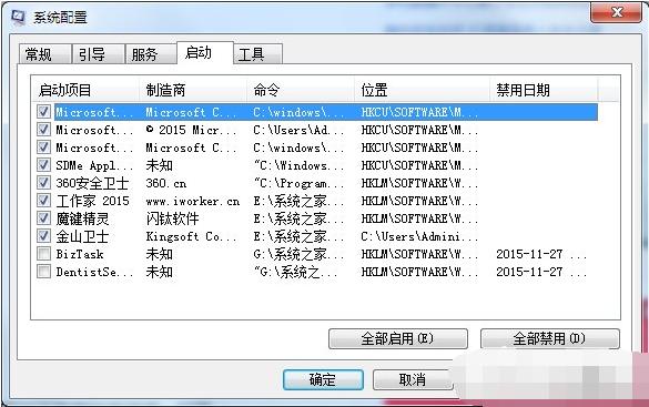 小编教你降低cpu使用率方法