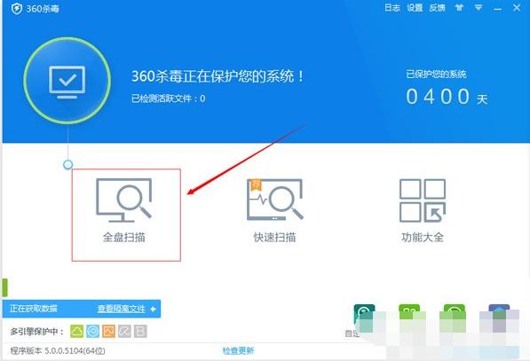 小编教你降低cpu使用率方法