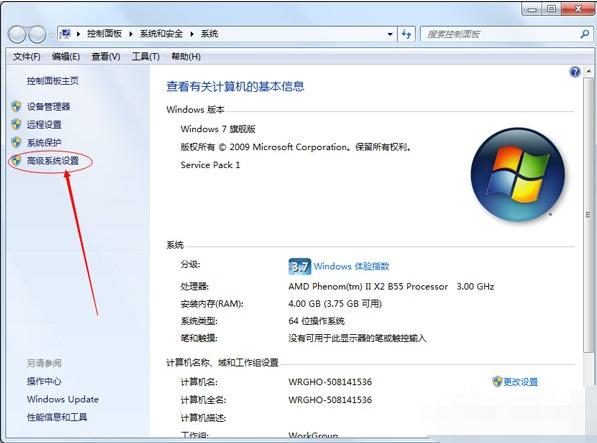 小编教你降低cpu使用率方法