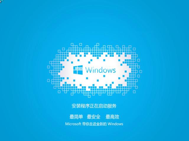 2017最新windows10升级安装方法图解
