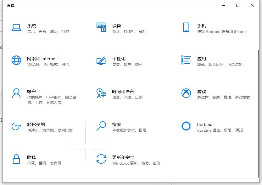 电脑系统还原按什么键的详细介绍