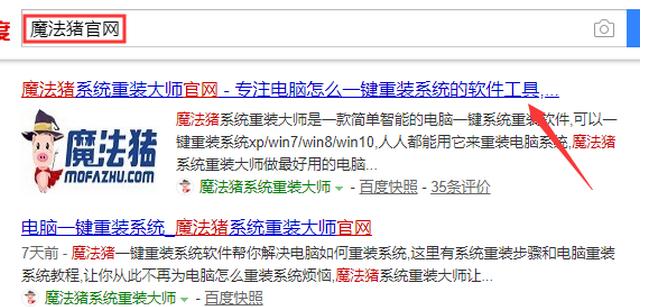 如何给联想ideapad110重装系统
