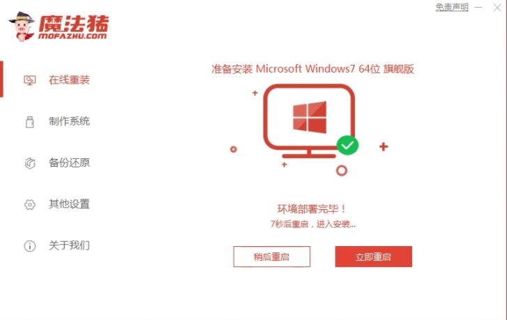 如何给联想ideapad110重装系统