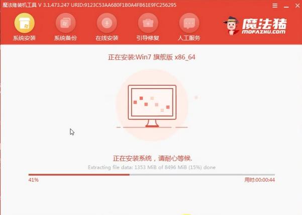 如何给联想ideapad110重装系统
